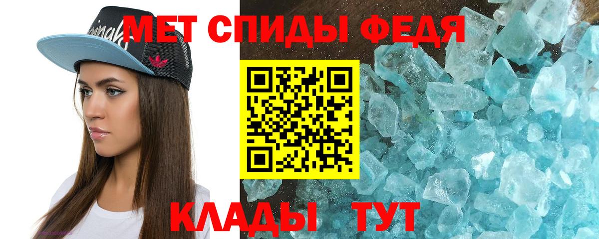 Амфетамин  Вход с VPN  Люберцы  Амфетамин Розовый 