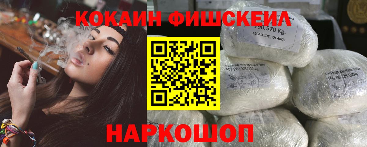КОКАИН 98%  Вход с VPN  Люберцы  Cocaine Боливия 