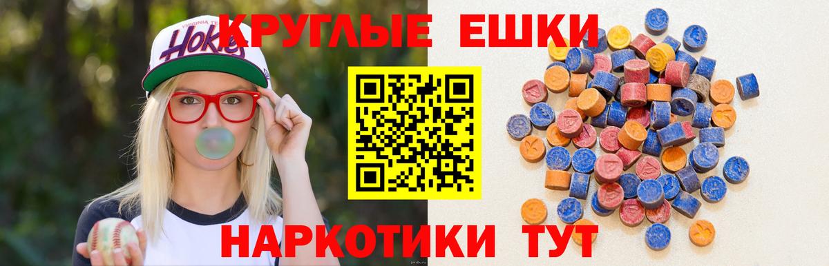 Люберцы  ЭКСТАЗИ Дубай  Ecstasy  Вход с VPN  ЭКСТАЗИ VHQ 