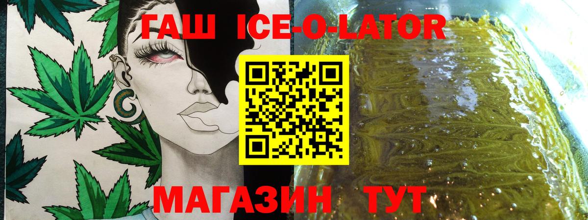 Гашиш Premium Люберцы