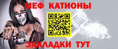 метамфетамин Заводоуковск