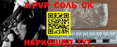 прущие крисы Заволжье