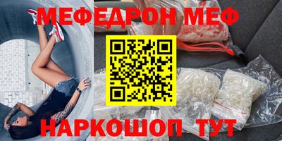 метамфетамин Заводоуковск