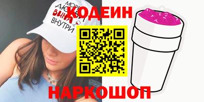 метамфетамин Заводоуковск