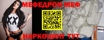 прущие крисы Заволжье