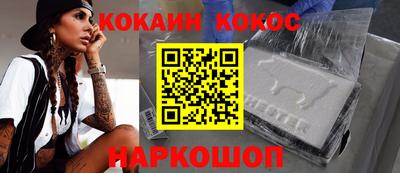 метамфетамин Заводоуковск