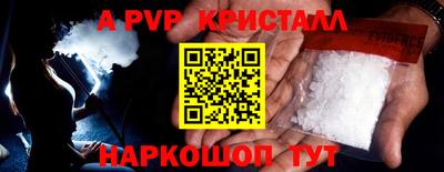 прущие крисы Заволжье
