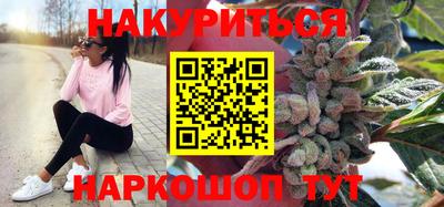 метамфетамин Заводоуковск
