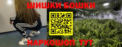 метамфетамин Заводоуковск