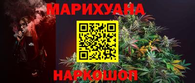 метамфетамин Заводоуковск