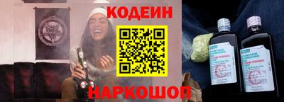 метамфетамин Заводоуковск