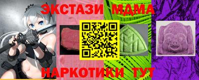 метадон Жуковский