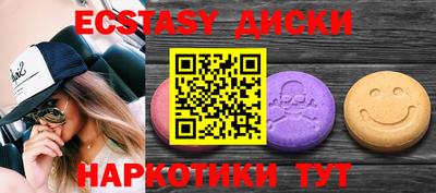метамфетамин Заводоуковск