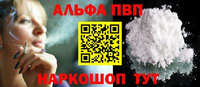 метамфетамин Заводоуковск