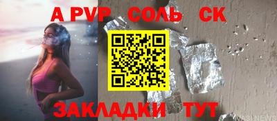 метамфетамин Заводоуковск