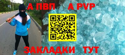 метамфетамин Заводоуковск