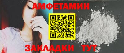 прущие крисы Заволжье