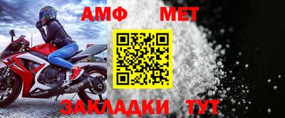 метадон Жуковский