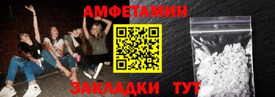 метамфетамин Заводоуковск