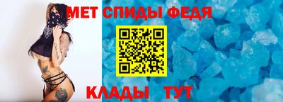 метамфетамин Заводоуковск