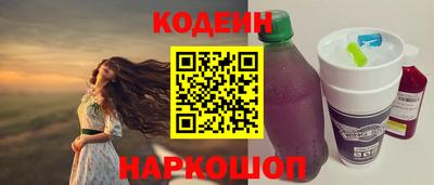 метамфетамин Заводоуковск