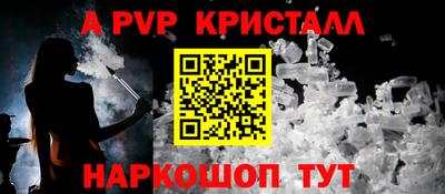 прущие крисы Заволжье