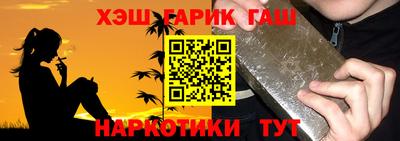 метамфетамин Заводоуковск