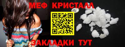 прущие крисы Заволжье