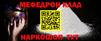 метадон Жуковский