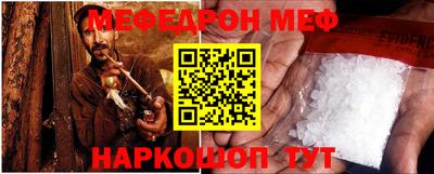 метамфетамин Заводоуковск
