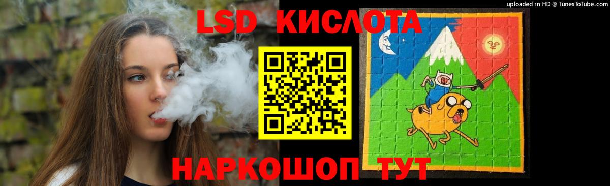 Лсд 25 экстази ecstasy  Вход с VPN  Люберцы  Лсд 25 экстази кислота 