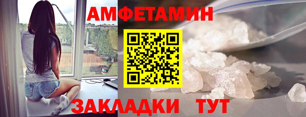 Метамфетамин мет  Вход с VPN  Люберцы 