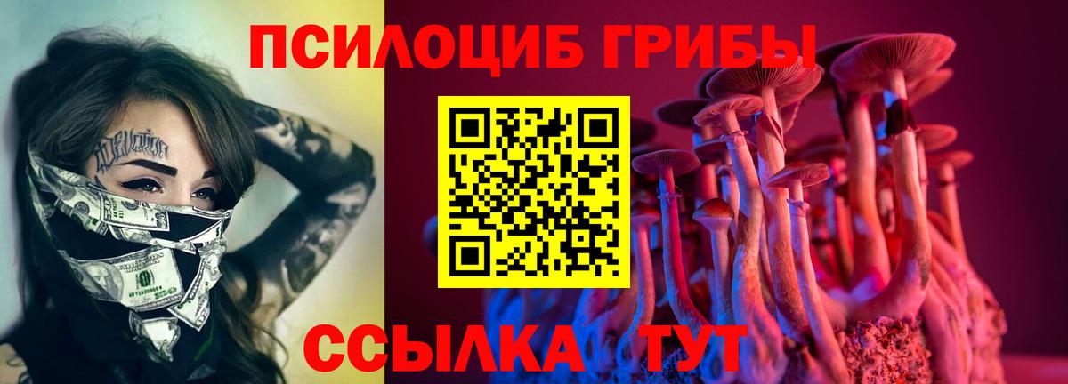 LSD-25  Канабис  Вход с VPN  Люберцы  ГАШИШ  Метамфетамин  ГАШ  Меф МЯУ МЯУ кристаллы  MDMA  КОКАИН 