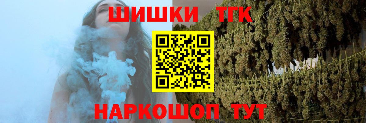 Бошки Шишки планчик Люберцы