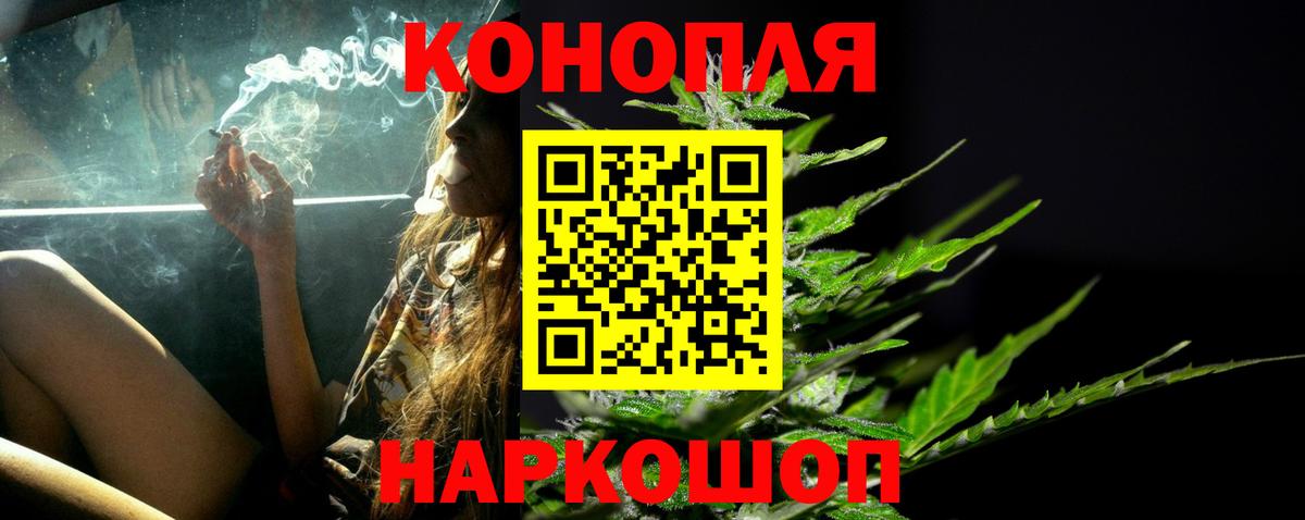 Канабис Ganja  Вход с VPN  МАРИХУАНА THC 21%  МАРИХУАНА тримм  Люберцы  Каннабис марихуана 